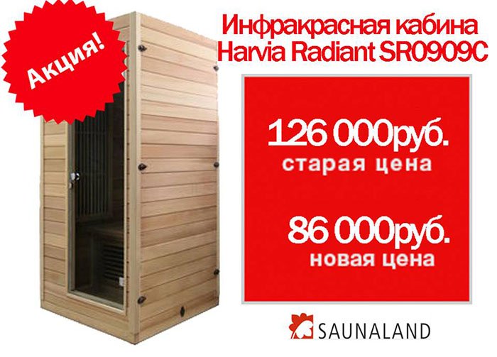 Продам баню выставочный образец